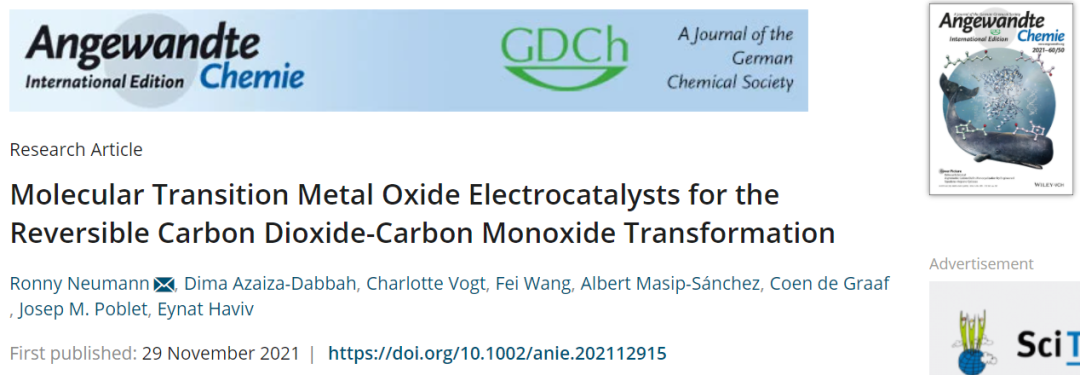 8篇催化頂刊：Nat. Catal.、JACS、Angew.、Chem、Nat. Commun.等成果