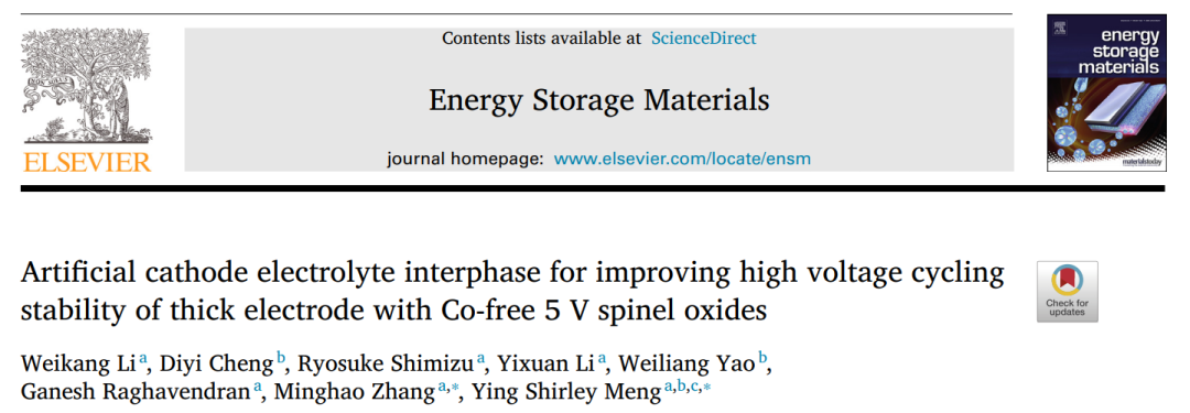 電池日報(bào)|| 8篇頂刊！EES、Sci. Adv.、AEM、AFM、ACS Nano、EnSM等成果