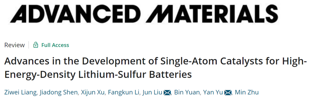 余彥/劉軍AM綜述: 高能量密度鋰硫電池單原子催化劑的開發(fā)進展