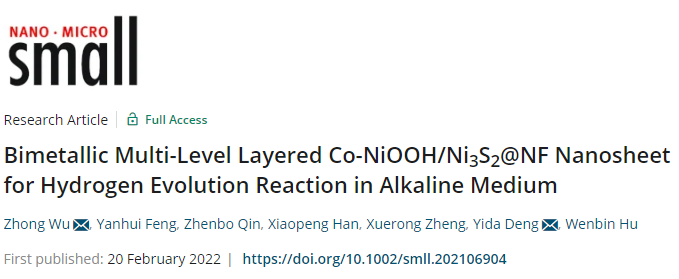 長江學(xué)者鄧意達教授，從天津大學(xué)到海南大學(xué)，讓更多科研成果在海南大地上開花結(jié)果！