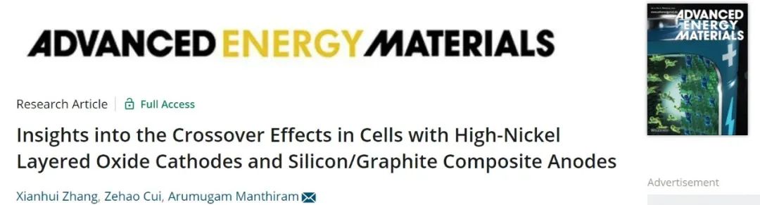 大牛Arumugam團隊AEM：深入理解過渡金屬離子對SiOx/Gr復(fù)合負極的影響