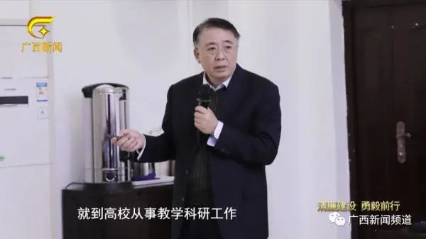 落馬！高校原校長被查，曾揚言教職工“誰向巡視組告狀便收拾誰”！