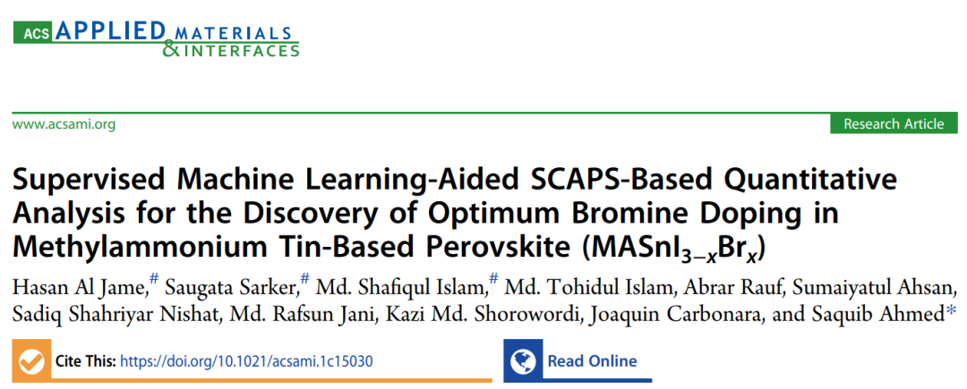 紐約州立大學(xué)ACS AMI: 機(jī)器學(xué)習(xí)預(yù)測(cè)甲基銨錫基鈣鈦礦中的最佳Br摻雜