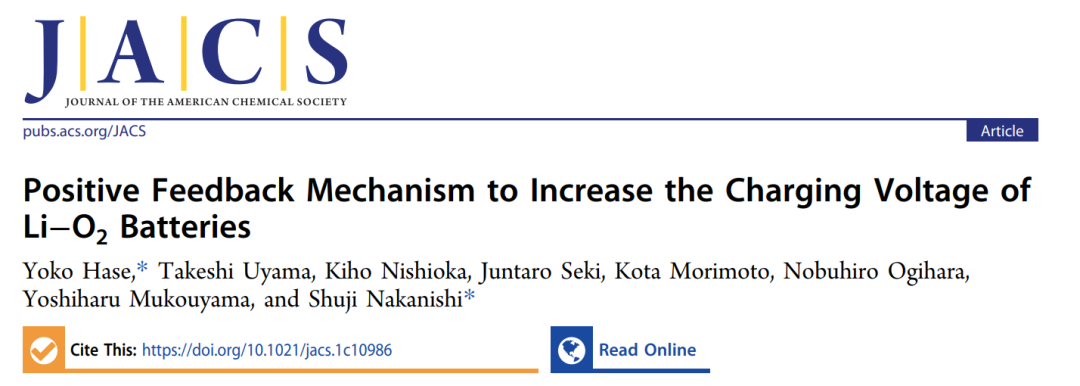 JACS: 提高Li-O2電池充電電壓的正反饋機(jī)制