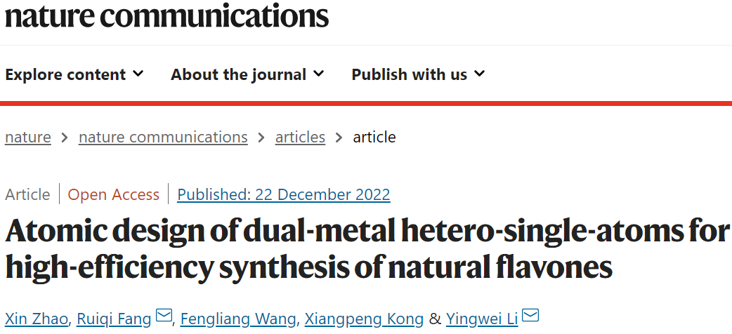 李映偉&房瑞琪，最新Nature子刊！