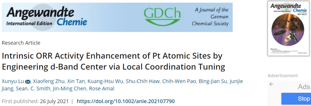 Angew.：創(chuàng)紀(jì)錄Pt含量！局部配位協(xié)同增強Pt原子位點的固有ORR活性