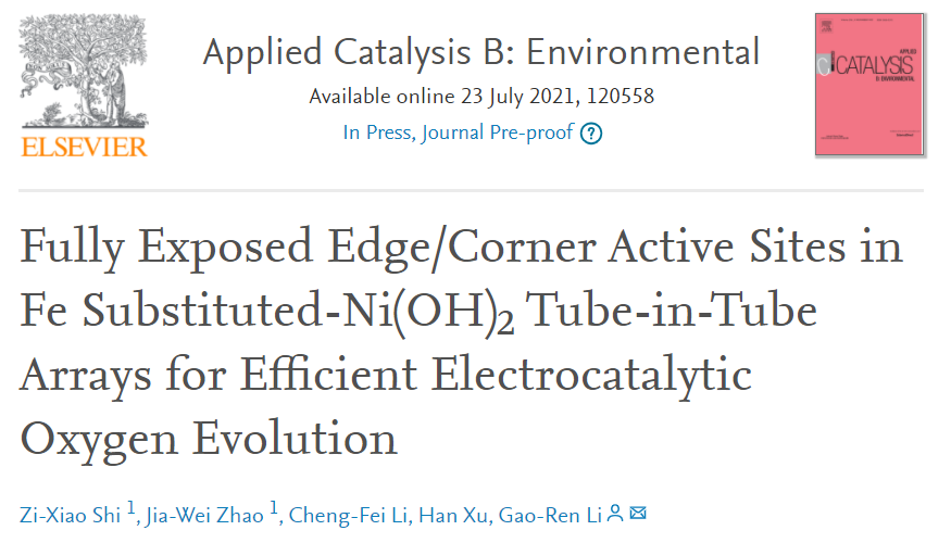 李高仁Appl. Catal. B.：另辟蹊徑！Fe取代Ni(OH)2管陣列中完全暴露的邊/角活性位點實現(xiàn)高效電催化OER