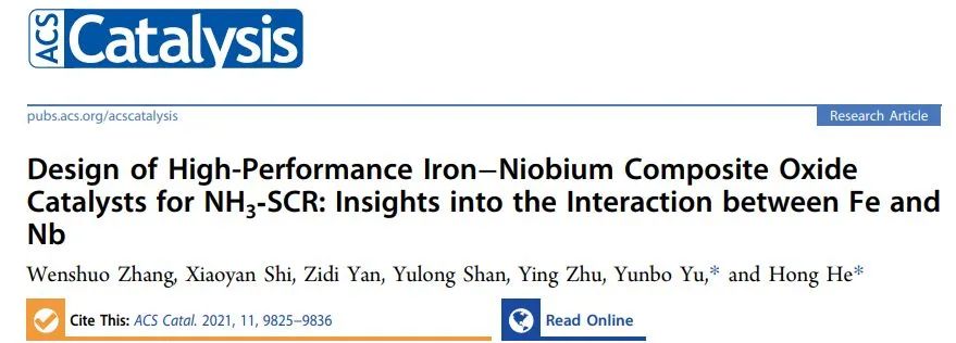 中科院賀泓/余運波ACS Catalysis: Fe-Nb復合氧化物用于高效NH3-SCR