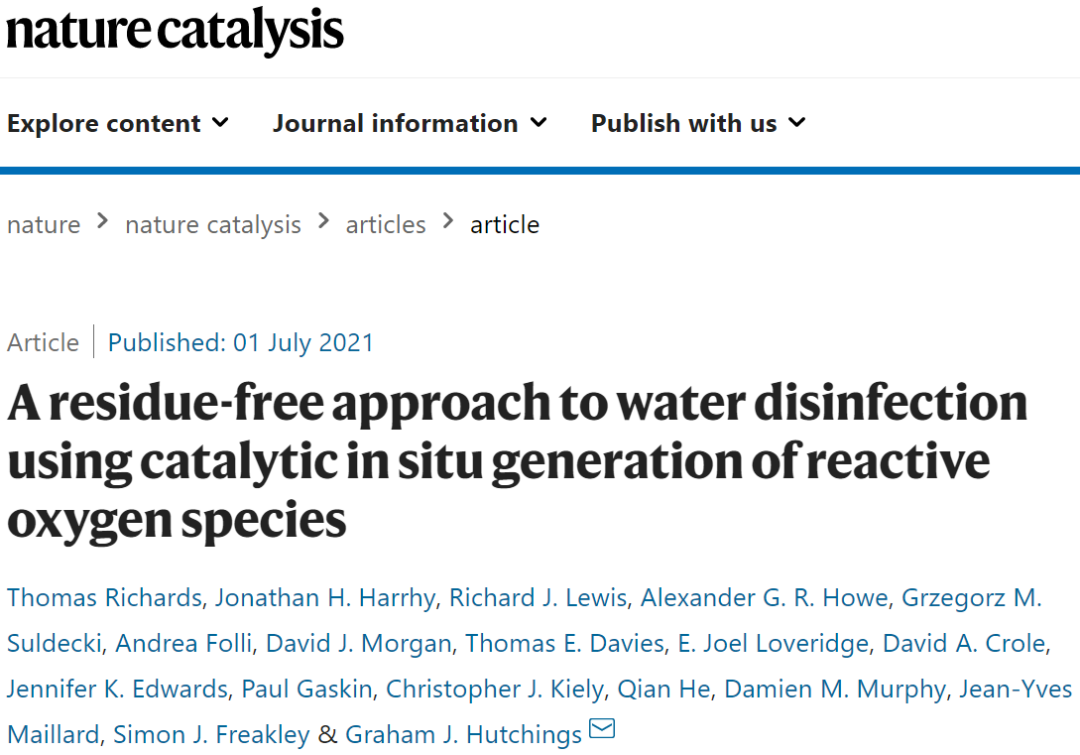 最新Nature Catalysis：氯化消毒的100000000倍以上！水消毒新方法