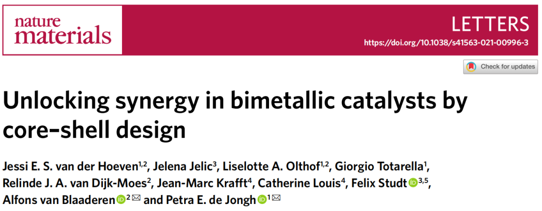Nature Materials：計算+實驗雙管齊下，揭示雙金屬核殼結(jié)構(gòu)的協(xié)同效應(yīng)