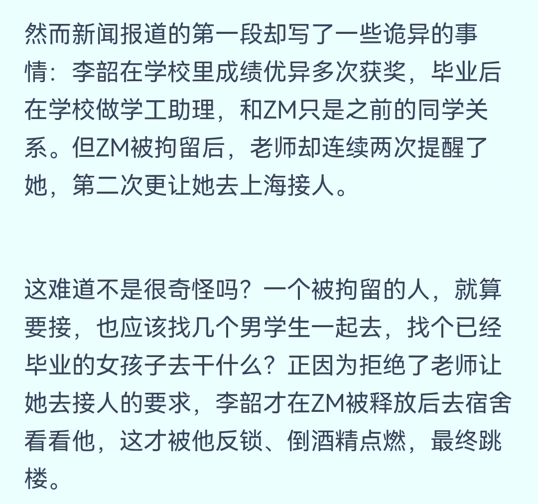 震驚！高校留學(xué)生屢次縱火，并致一女生燒傷墜樓，結(jié)果被認(rèn)定案發(fā)時重度抑郁發(fā)作…