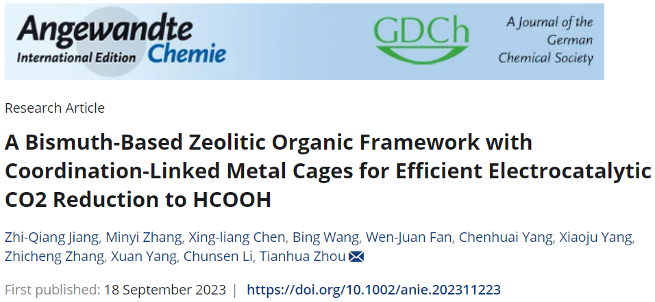 福建物構(gòu)所Angew：Bi-ZMOF高效電催化CO2還原為甲酸！