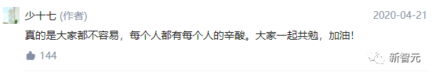 5年沒發(fā)paper，讀博想放棄？科大博導(dǎo)萬字自述：曾連收13封拒稿信