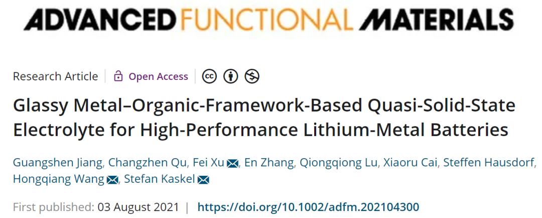 西工大王洪強(qiáng)/徐飛等AFM: MOF玻璃用作高性能鋰金屬電池的準(zhǔn)固態(tài)電解質(zhì)