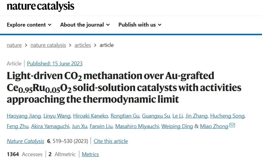 南大鐘苗最新Nature Catalysis！接近熱力學(xué)極限！