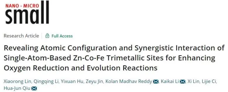 催化頂刊集錦：Nature子刊、Angew.、ACS Catalysis、AM、NML、Small等成果！