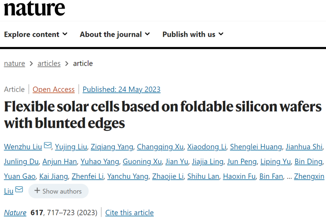 最新Nature：像紙一樣折疊！柔性太陽能電池?zé)òl(fā)新生！