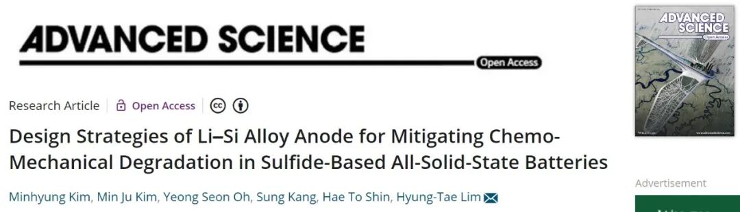 ?Adv. Sci.：設(shè)計(jì)鋰硅合金負(fù)極，緩解硫化物基全固態(tài)電池的化學(xué)機(jī)械失效