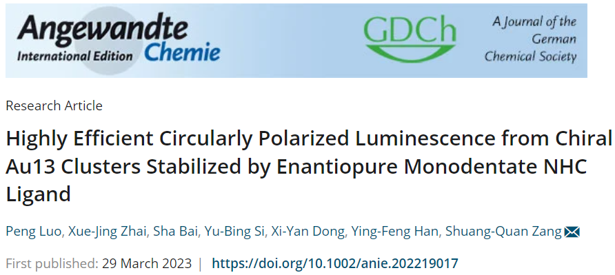 Angew.：對(duì)映純單齒NHC配體穩(wěn)定手性Au13團(tuán)簇的高效圓偏振發(fā)光