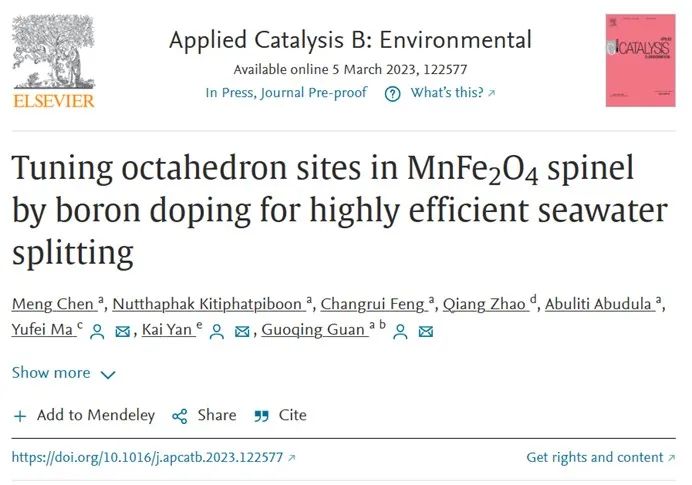 催化頂刊速遞：JACS、AFM、AM、Appl. Catal. B.、CEJ等成果集錦！