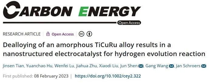 催化頂刊集錦：JACS、ACS Catalysis、Small、JMCA、CEJ、Angew、Carbon Energy等成果