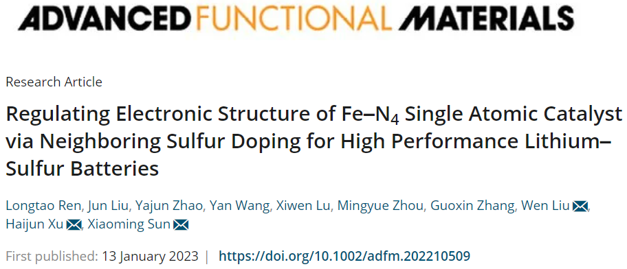 北化工AFM：Fe-NSC@GO實現(xiàn)高性能Li-S電池