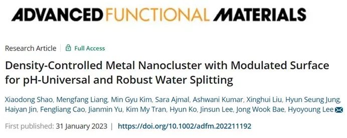 催化頂刊集錦：ACS Catalysis、Small、AFM、JMCA、Nano Letters、ACB等成果