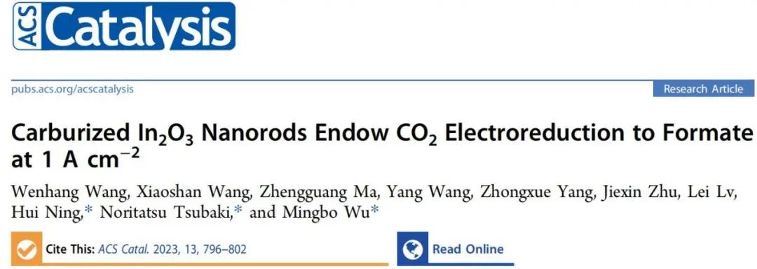 【計算+實驗】頂刊集錦：3篇Angew 、3篇ACS Catalysis、2篇Small等最新成果精選！