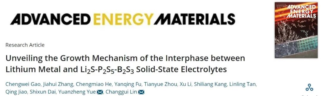 AEM：揭示鋰金屬和固態(tài)電解質(zhì)間界面的生長機制