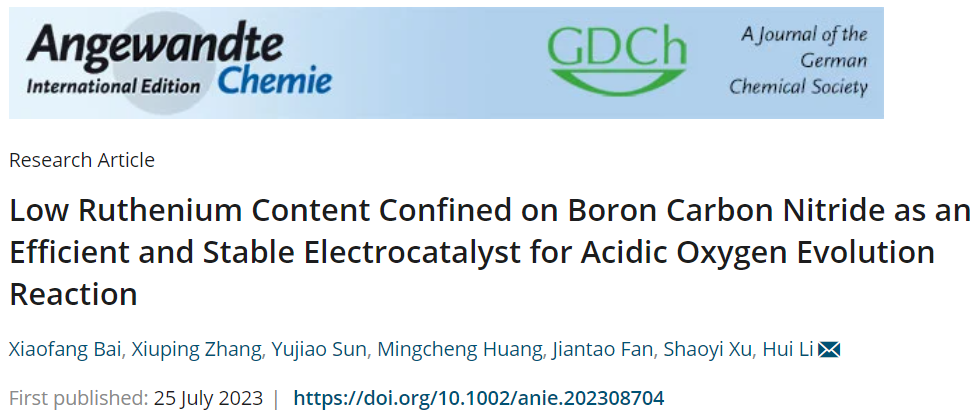 南科大?李輝等Angew：BCN-0.5Ru高效催化酸性O(shè)ER