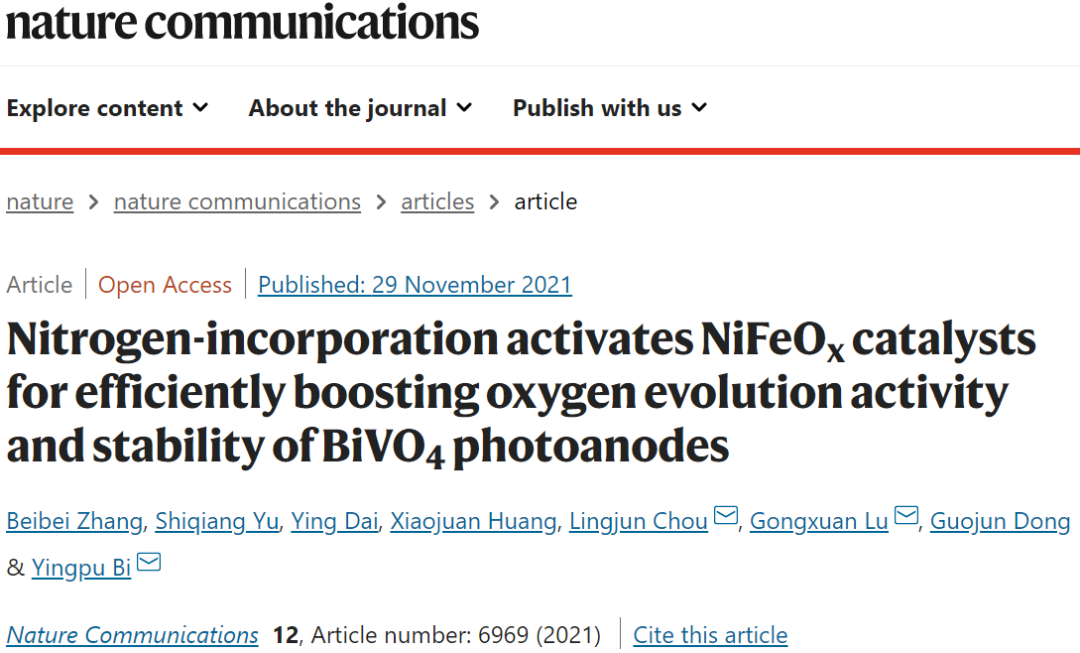 8篇催化頂刊：Nat. Catal.、JACS、Angew.、Chem、Nat. Commun.等成果