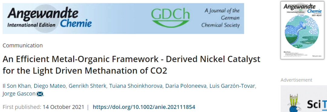 Angew.：MOF衍生Ni催化劑高效助力光驅(qū)動CO2甲烷化