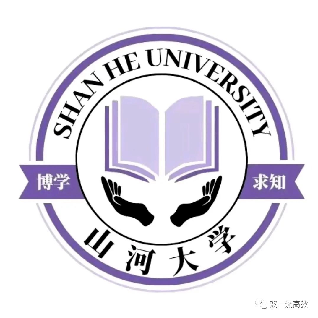 “山河大學(xué)”，火了！