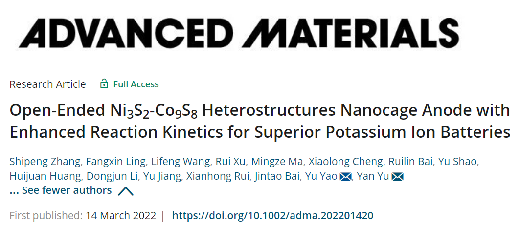 中科大余彥/姚雨AM：Ni3S2-Co9S8異質(zhì)結(jié)構(gòu)納米籠負極助力高性能鉀離子電池