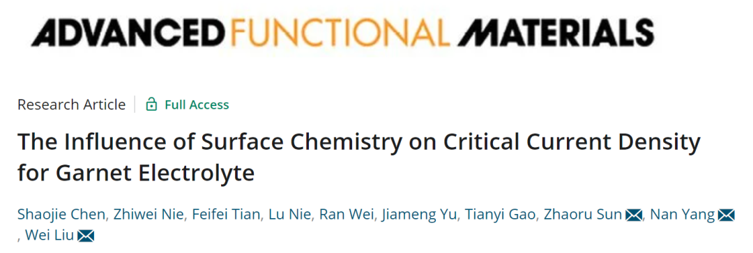 劉巍/楊楠/孫兆茹AFM: 表面化學(xué)對石榴石固態(tài)電解質(zhì)臨界電流密度的影響
