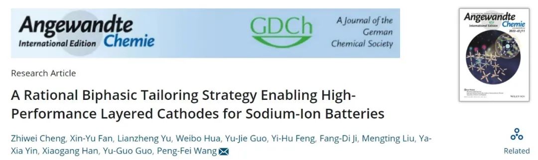 西交王鵬飛Angew：雙相定制策略使高性能分級(jí)正極成為可能