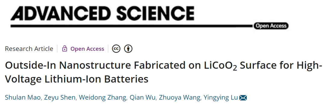 陸盈盈Adv. Sci.: 實現(xiàn)4.6 V高壓LiCoO2電池的外向內(nèi)取向的納米結(jié)構(gòu)