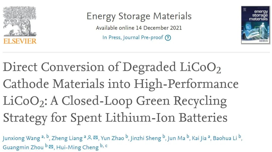 周光敏/梁正EnSM：將廢舊LiCoO2直接綠色轉(zhuǎn)化為高性能LiCoO2正極