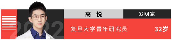 “35歲以下科技創(chuàng)新35人”名單發(fā)布！