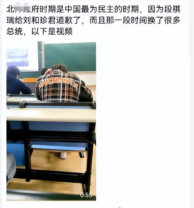 南京航空航天大學一教師課堂上發(fā)表不當言論，校方回應.......