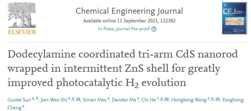 王紅康/何熾Chem. Eng. J.: 十二烷基胺修飾的三臂CdS/ZnS核殼納米棒用于光催化HER