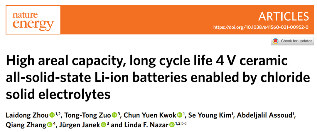 ?2022年首篇Nature Energy：耐4.8V高壓、可循環(huán)3000次的全固態(tài)鋰電池！