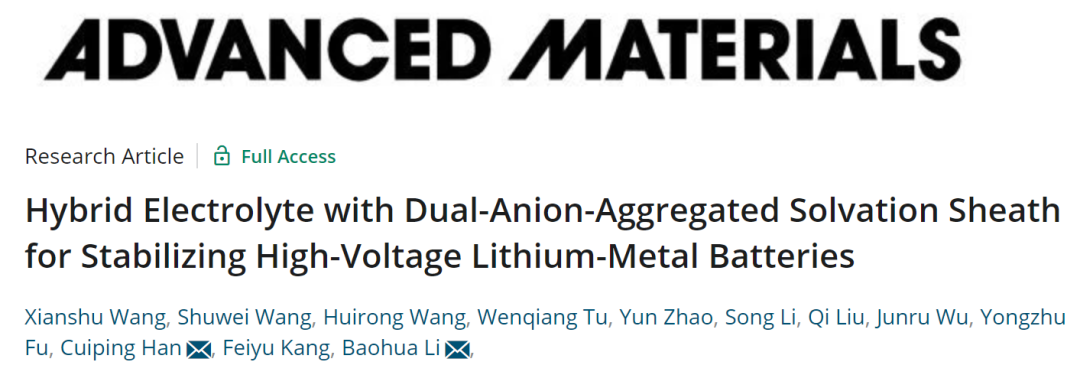 李寶華/韓翠平AM：電壓高達(dá)4.3V！含雙陰離子聚集溶劑化鞘的混合電解液立功！