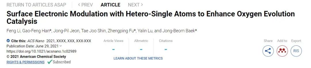 ACS Nano：用雜單原子進行表面電子調(diào)控以增強氧氣釋放催化
