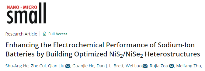 東華Small：優(yōu)化的NiS2 /NiSe2異質(zhì)結(jié)構(gòu)實(shí)現(xiàn)鈉離子電池的性能提升