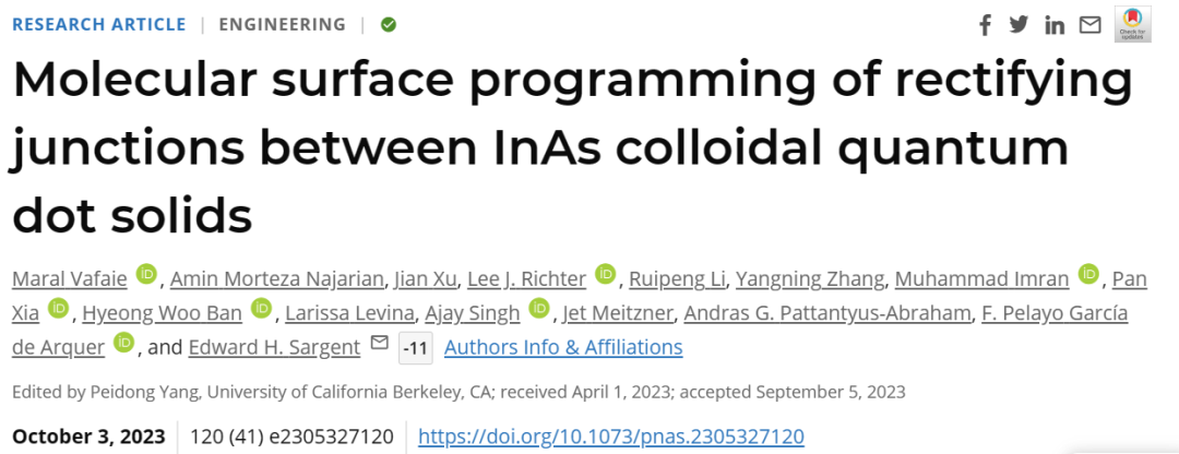 宇宙第一材料天團，Edward H. Sargent院士再發(fā)PNAS！