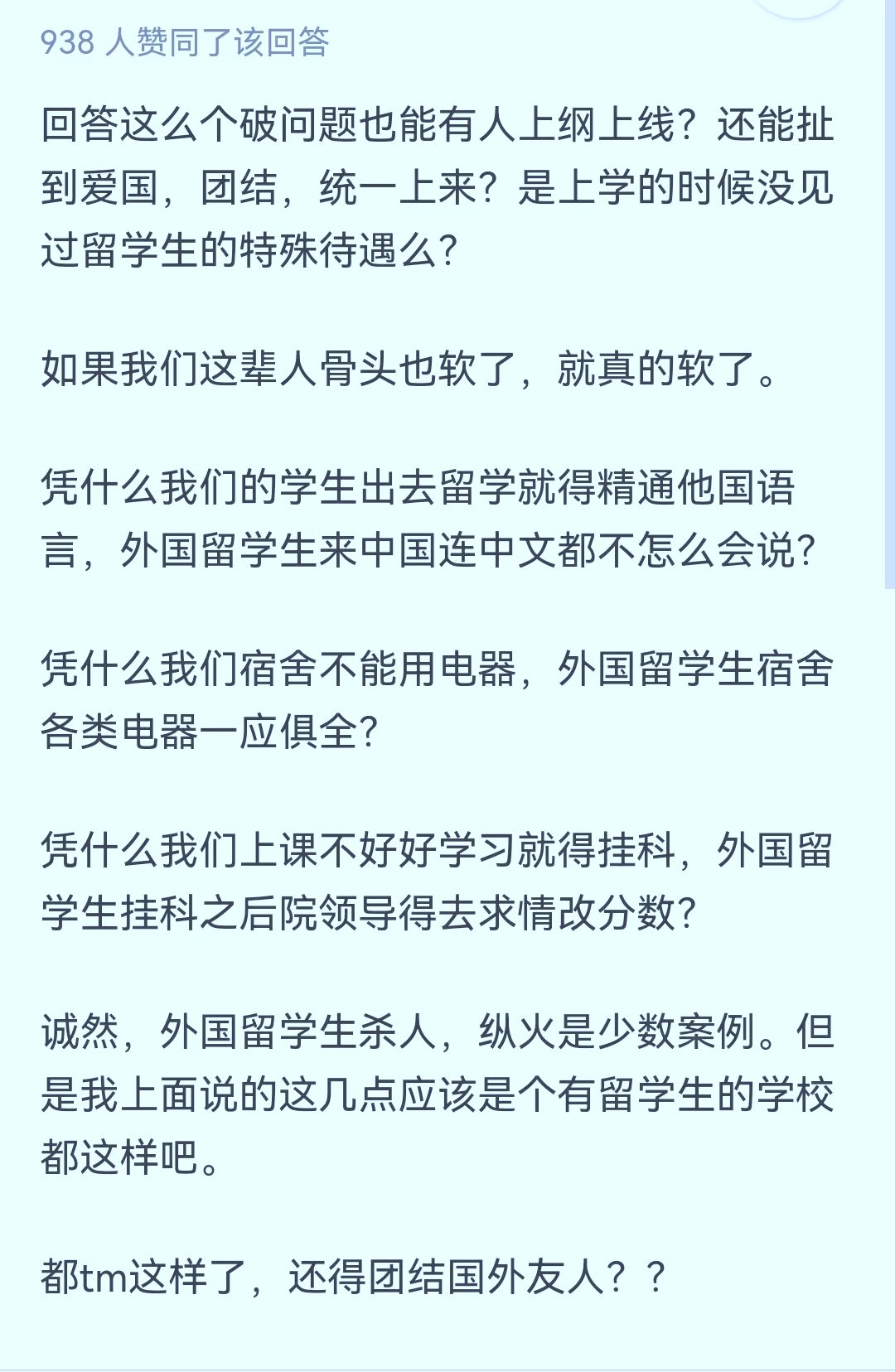 震驚！高校留學(xué)生屢次縱火，并致一女生燒傷墜樓，結(jié)果被認(rèn)定案發(fā)時重度抑郁發(fā)作…