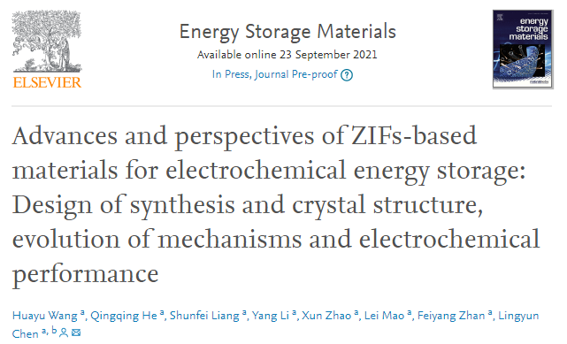 重大陳令允EnSM：ZIFs基電化學(xué)儲能材料的進(jìn)展與展望