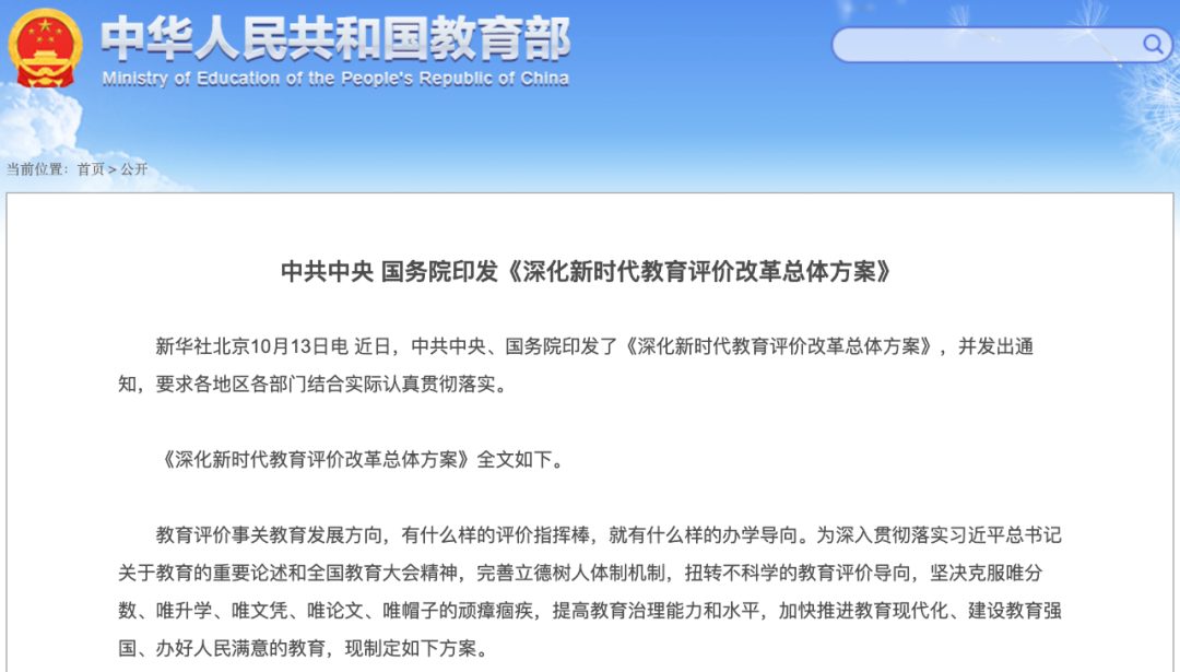 圖靈獎(jiǎng)得主吐槽中國高?！钢乜蒲?，輕教育」怪象！高校教師評(píng)價(jià)體系是元兇？