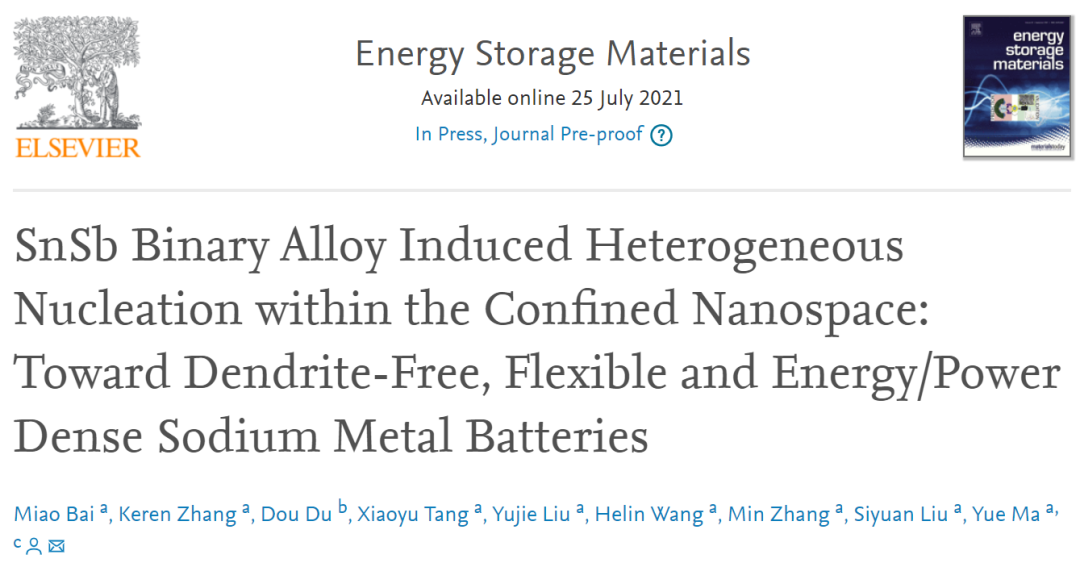 西工大馬越EnSM: SnSb二元合金在受限納米空間內(nèi)誘導(dǎo)異質(zhì)成核，實(shí)現(xiàn)無(wú)枝晶、高能量/功率密度的柔性鈉金屬電池
